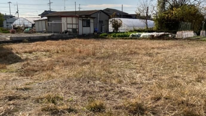 負 動産😅