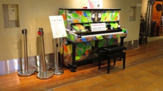 夕やけ小やけふれあいの里フリーピアノ(ストリートピアノ)