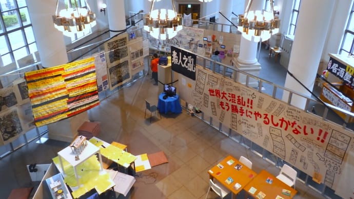 ２０２４・３・２４　第８回横浜トリエンナーレ「野草：いま、ここで生きてる」。旧第一銀行横浜支店「革命の先にある世界」。