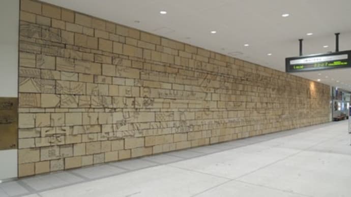 函館市 野外彫刻 函館駅 その2