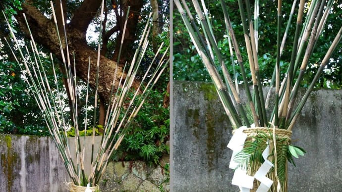 世にも珍しい丸注連飾り