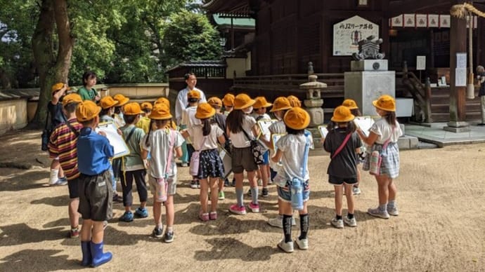 宮前小学校　町探検