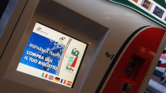 ヨーロッパ旅行10日目(1)