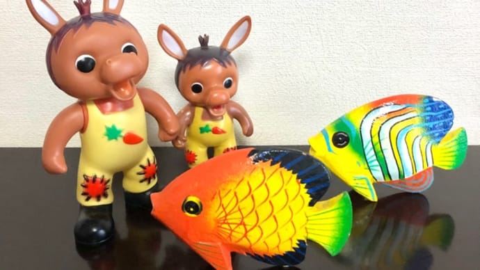 ロバくんと熱帯魚