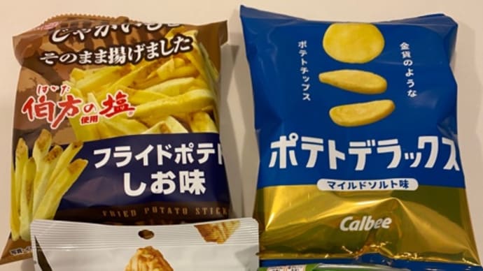 ポテトのお菓子。