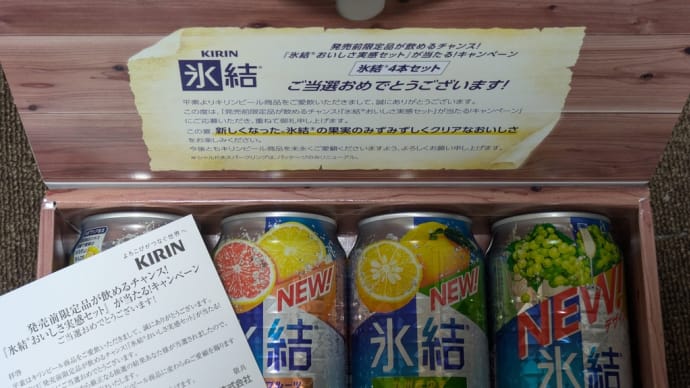 受け取りました。