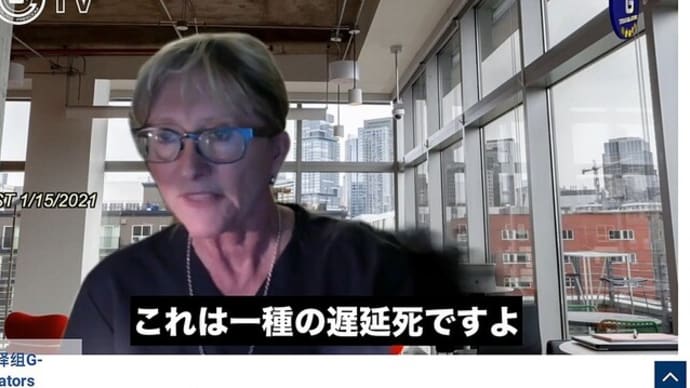 「ワクチンは重金属の汚染物質」ワグ博士
