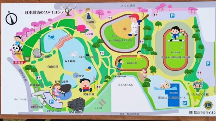 開成山公園の改修工事着々と。