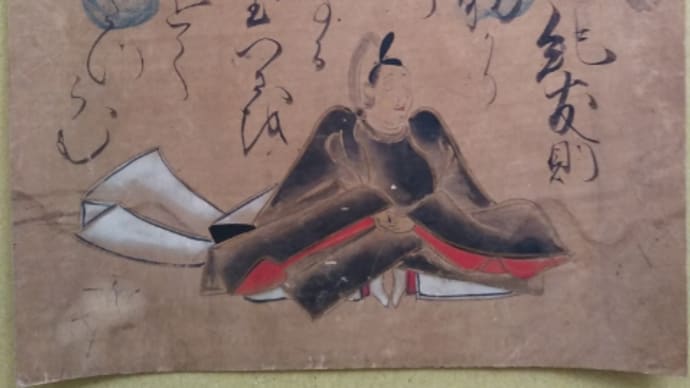 紀友則 公任三十六人撰 画家不明歌仙絵色紙コレクション