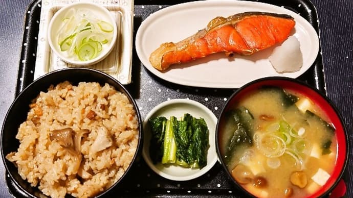家で朝ご飯(炊き込みご飯に焼鮭、納豆、なめこ汁、野沢菜漬)(2024年3月19日)