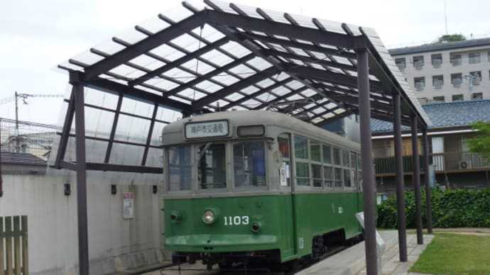 神戸市電1103号の広島市からの返還　on　2013-3-28