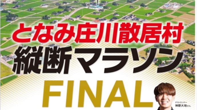 6/24朝寝坊しすぎて休足日(遅過ぎたよなぁ…)