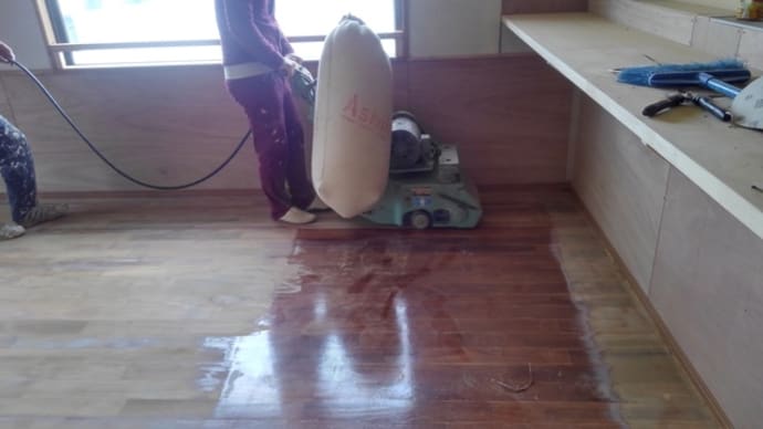 床研磨、建具着色!・・・・話が脱線している気がする・・・・