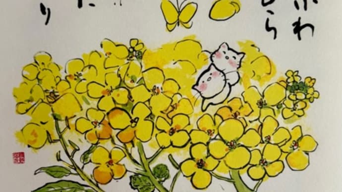 2025年4月ねこやちゃんカレンダー