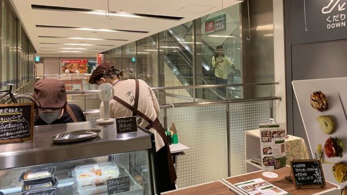 天神 (伊)山崎惣菜 天神TOIRO店