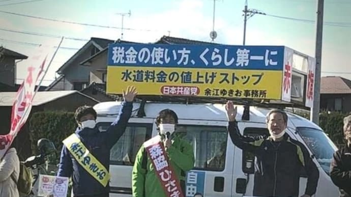 県議選に向けた決意(その2)