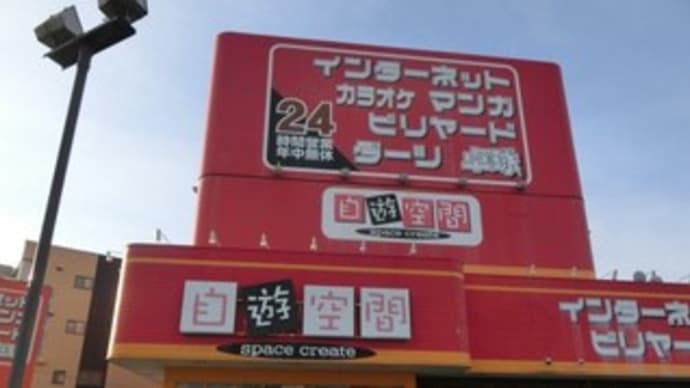 2019GW旅・甲斐国~身延「ゆるキャン△」聖地めぐり~