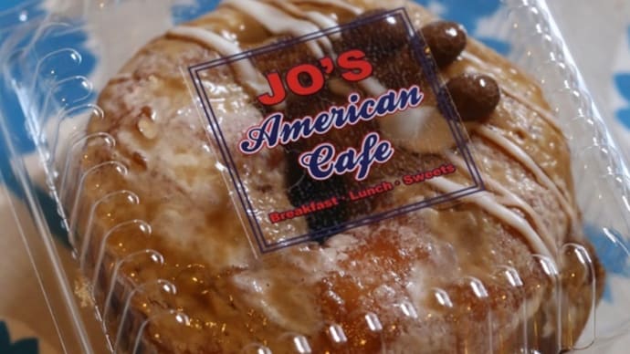 今日のおやつ「JO`S American Cafe」のコーヒーグレーズ。
