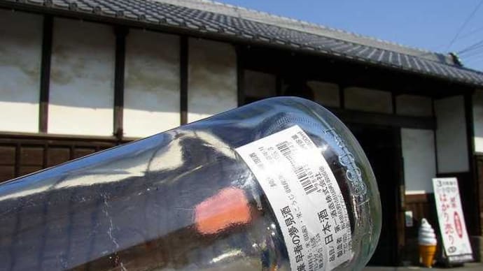 2025年3月:佐野市「開華量り売り日本酒」購入に出撃!2回目