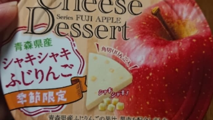 Q・B・BのCheese Dessert