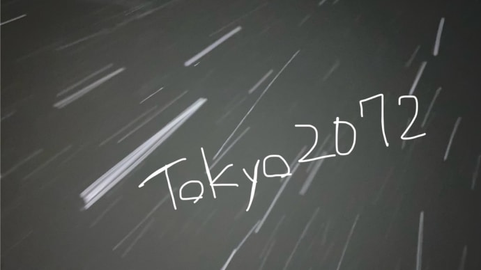 突然の降雪に驚きを隠し得ない 三月のひな祭りの後に初雪が降るとは 地球温暖化の影響もびっくり 気候変動の影響もびっくり さてはびっくり玉手箱 それも何年かぶりの雪が積もってる 三寒四温の寒の戻りですか