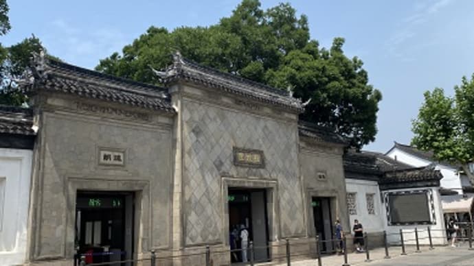 蓮がきれいな拙政園へ