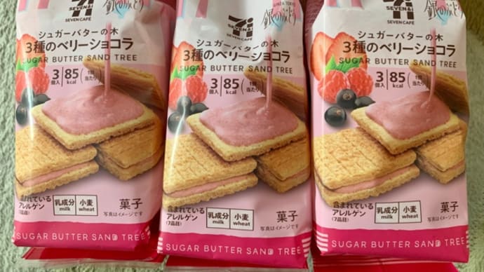 セブンイレブンで買った♪シュガーバターの木*\(^o^)/*
