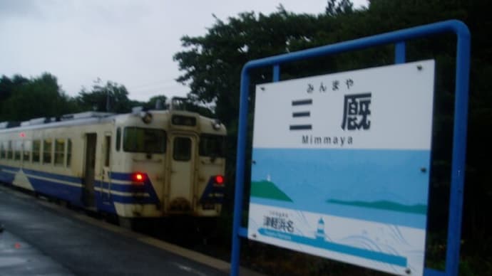 五輪演出佐々木氏辞任&渡辺ナホト逮捕,今泉賛否&Line,中国アクセスや韓国データ保管&同性不倫に不貞判決&政府,石垣の尖閣上陸認めず&黒川元検事長略式起訴&震災10年,東北復興,三厩から花巻へ・・
