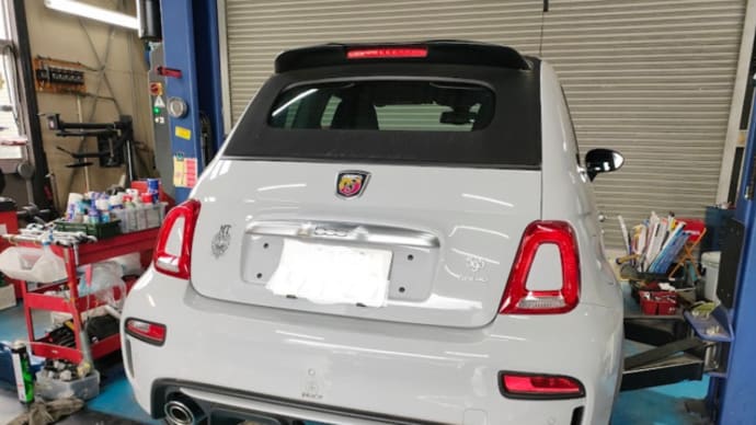 アバルト595C 嫁ぎ準備