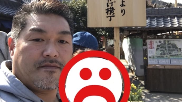詐欺師のマサ 新情報‼️