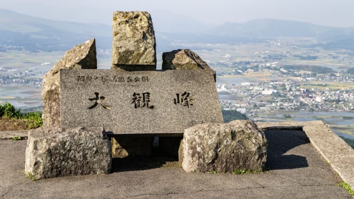 2019/05/23 熊本観光