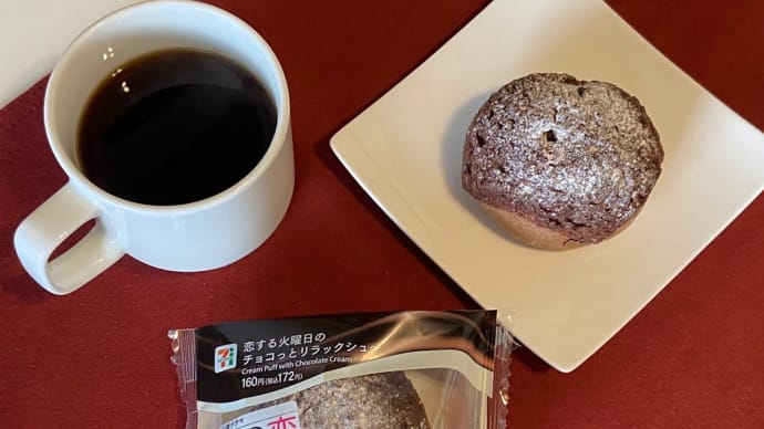 ドラマで話題のスイーツを食べた!