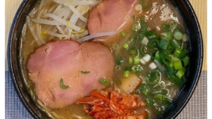 ごまめ自家製らーめん・905~2023.06.06