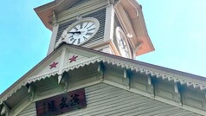 札幌見物 & さようなら北海道