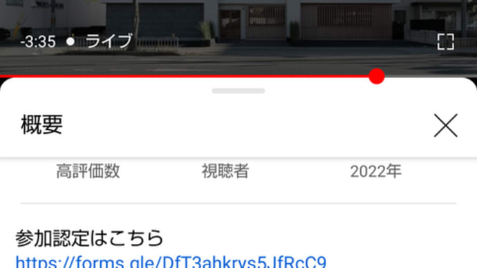 保険講習会①