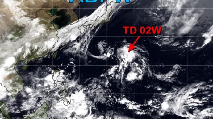 おっと、油断しておりました。。。「台風2号」発生です。