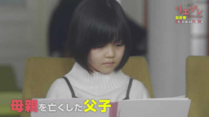 柚凪ちゃん登場っ♪