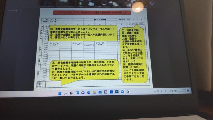 ☆★沖縄旅行・・オンライン研修終わった~!!!・・国際通りのチャーリー多幸寿は美味かった