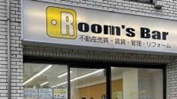 お引渡しを終えるまで気を抜くなんてできません
