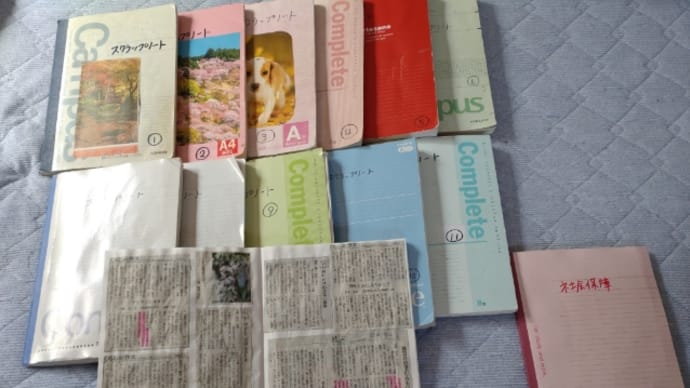 新聞の切り抜き