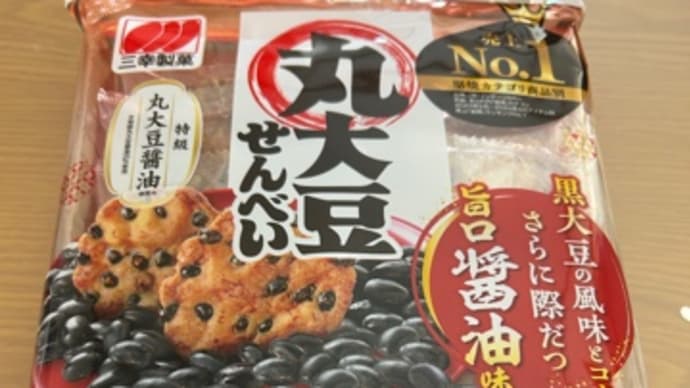 今日は定休日です。
