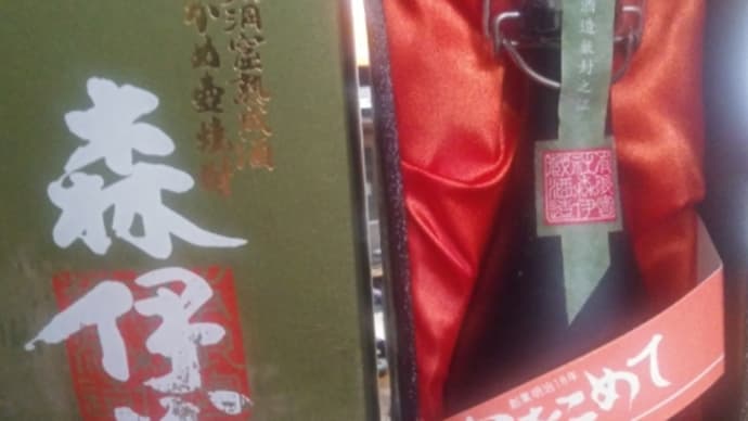 焼酎