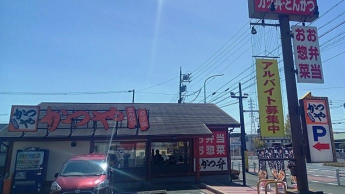 かつや愛知豊川インター店 ロースカツ・唐揚げ定食