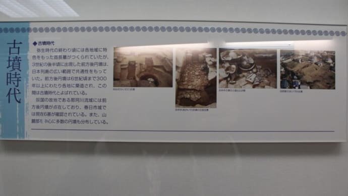 奴国の丘歴史資料館・須玖岡本遺跡(7)