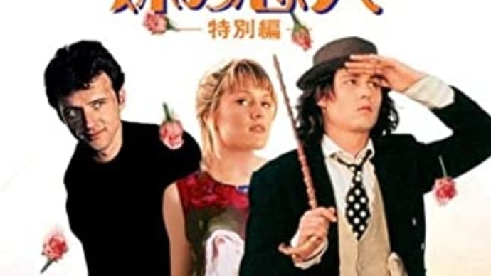 妹の恋人