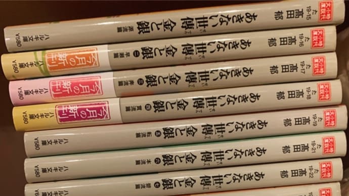 読みたーい