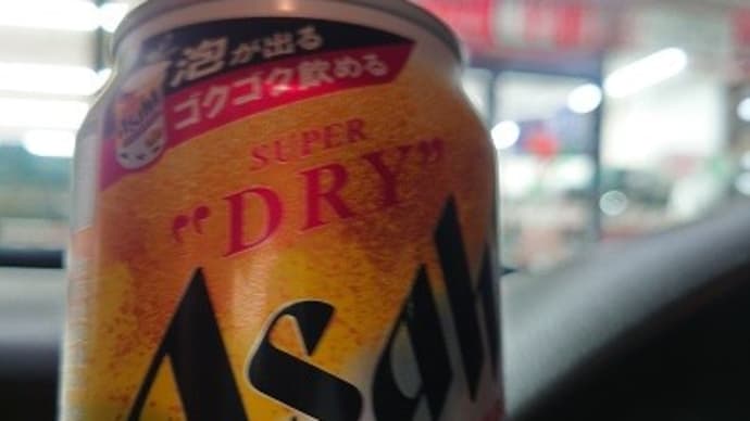 カルビーポテトチップス サッポロポテトバーべQあじ
