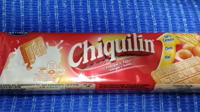【01/26おやつ】神戸物産/Chiquilinビスケット、ティータイムのお供なんだね:D