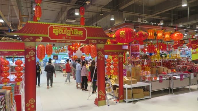 中国正月2023
