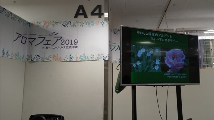 ネロリ&アルガンオイルの美容液♪